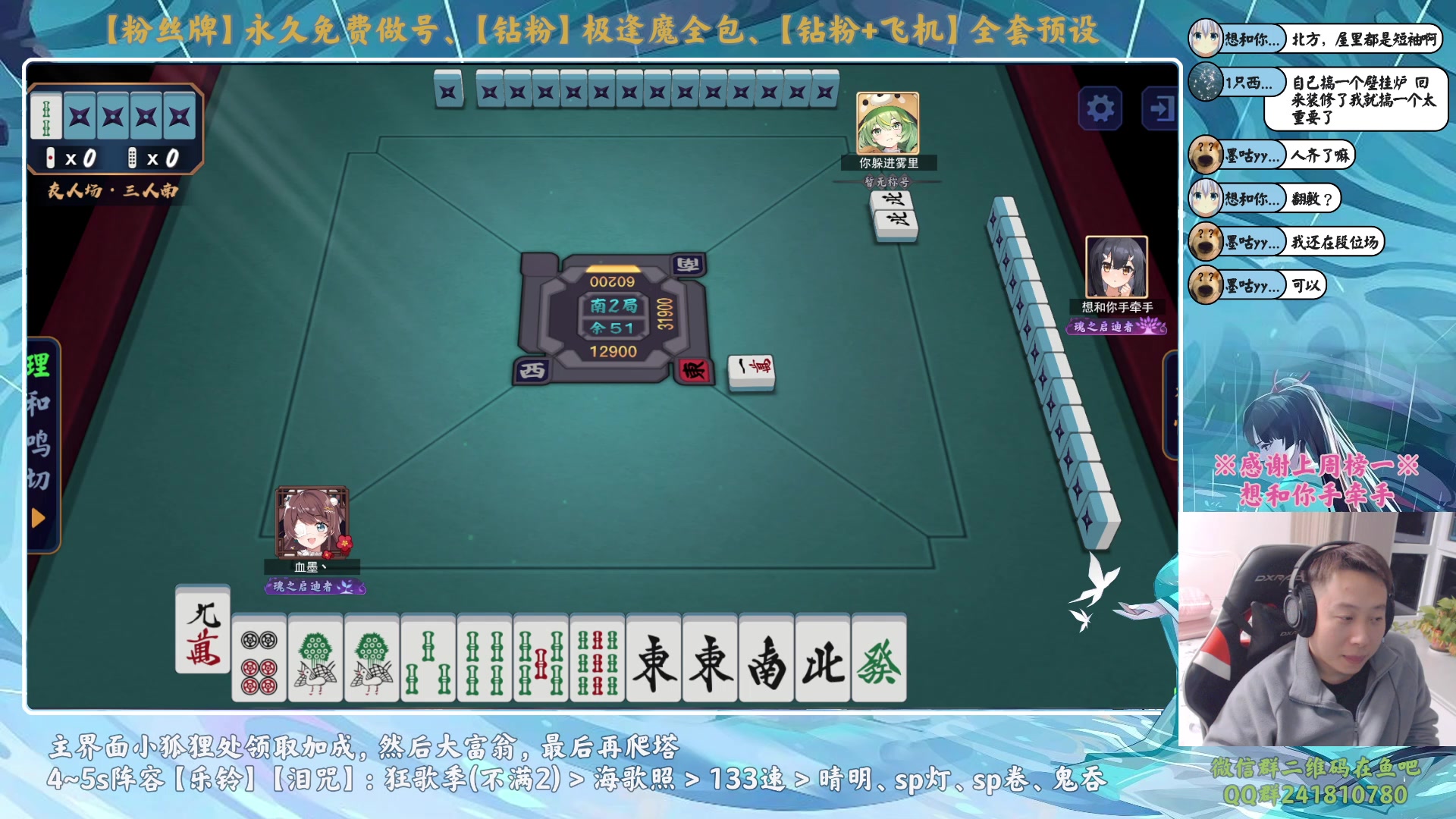 【2023-11-18 22点场】血墨丶：【墨哥】做号king！