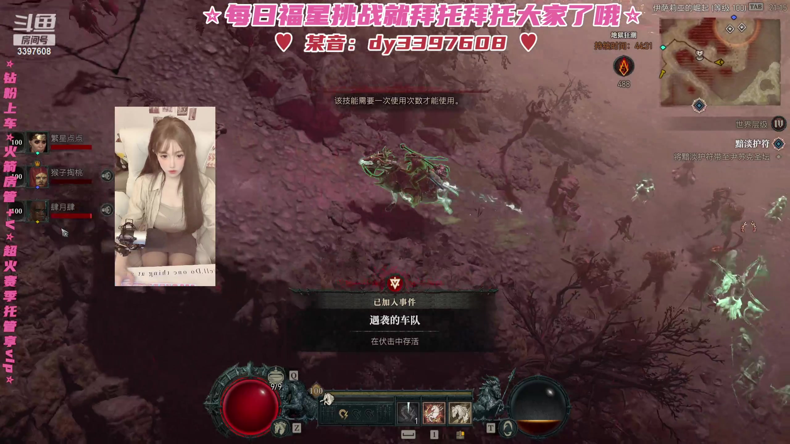 【2023-11-18 20点场】水丷水:【有车位】百分百纯手打嘟嘟3=1~