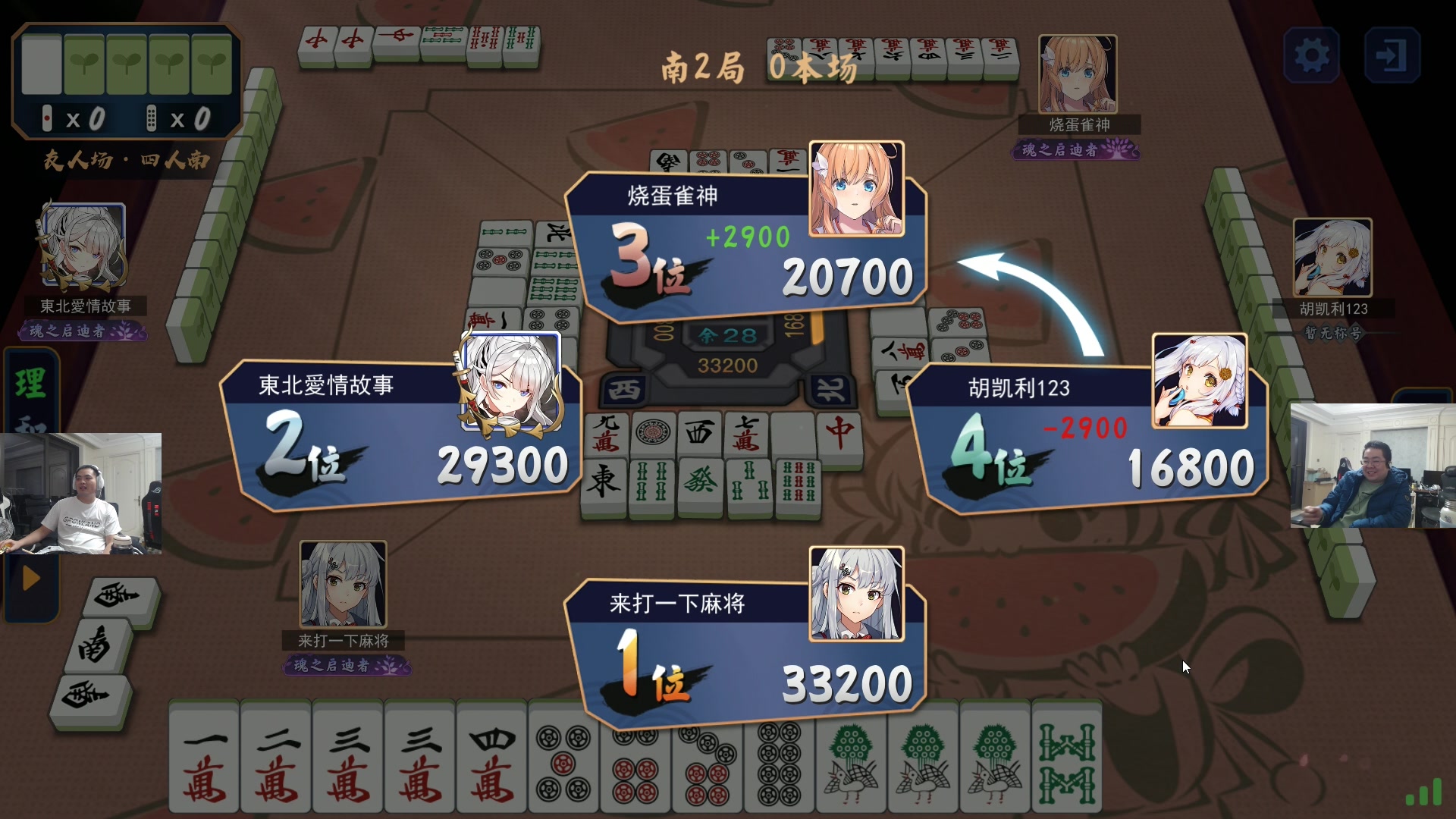 【2023-11-19 01点场】洞主丨歌神洞庭湖：欢乐时光已经开始了！