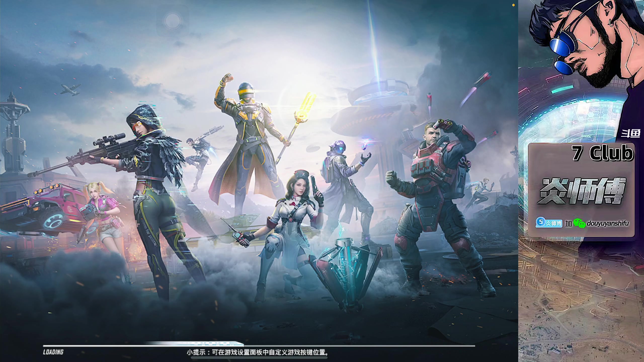 【2023-11-19 15点场】炎师傅：【早上九点来哦！】