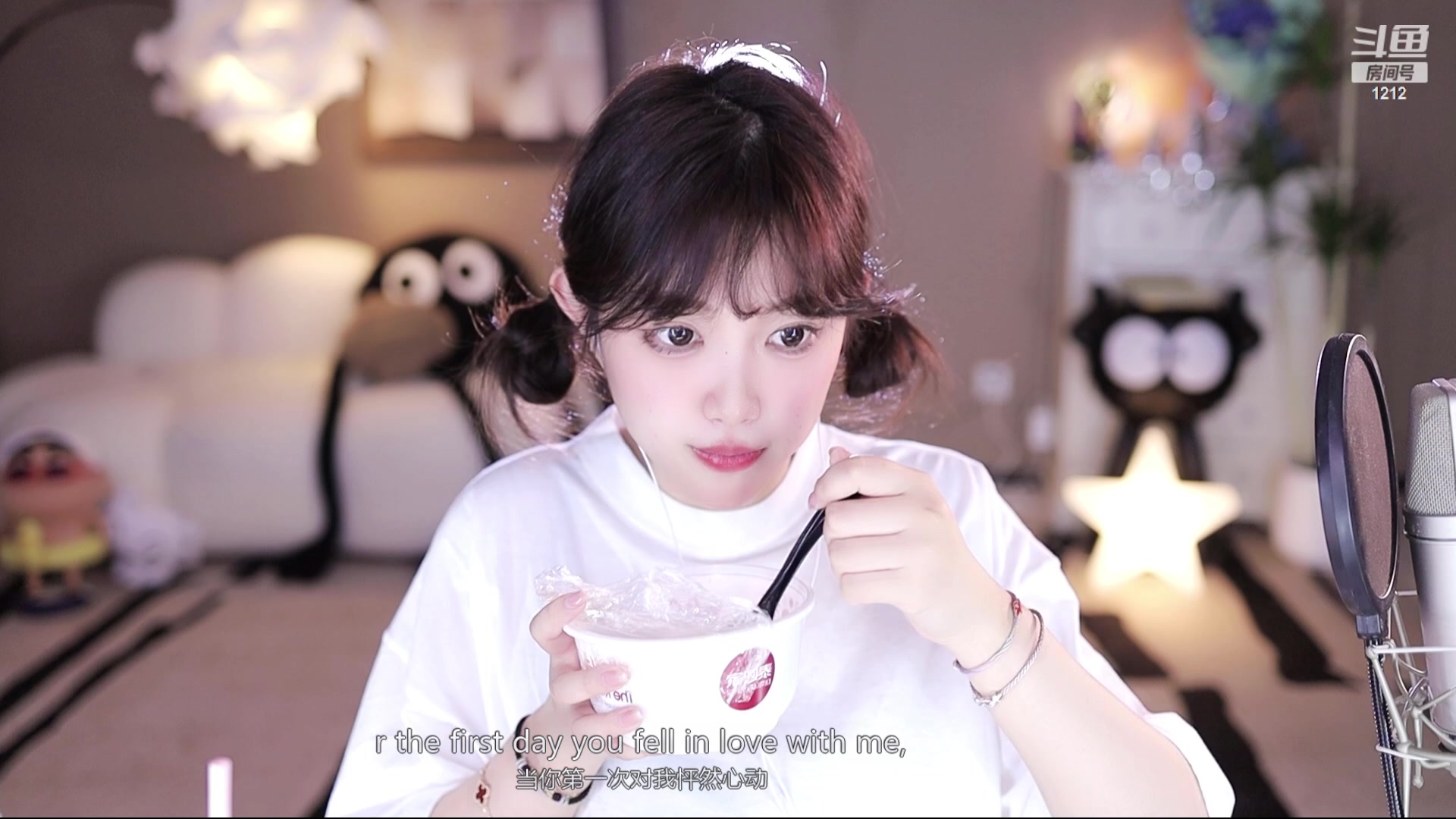 【2023-11-18 21点场】小肉球阿：爱笑的女孩运气不会差~