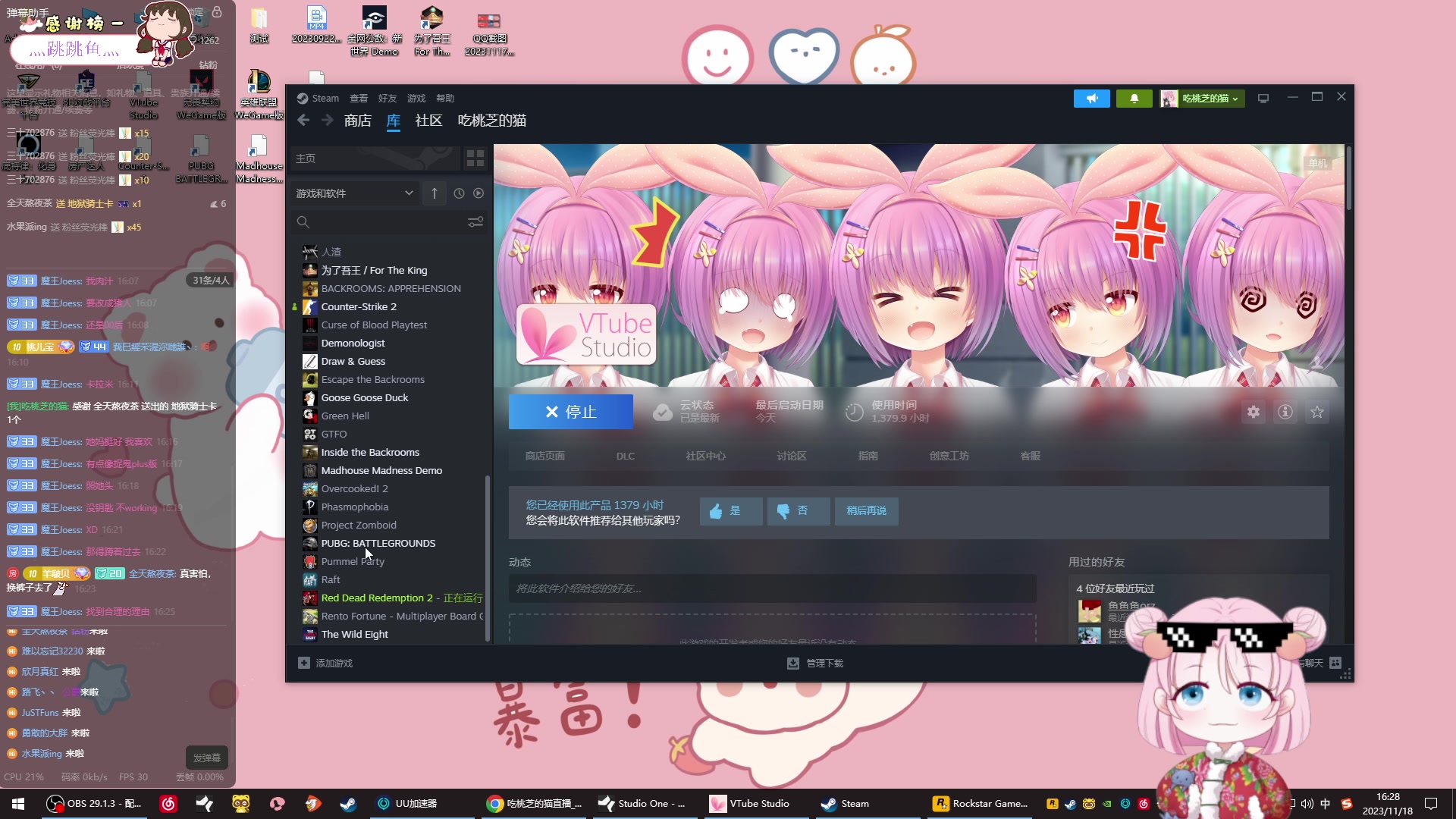 【2023-11-18 15点场】吃桃芝的猫：【小奶团】许愿钱来钱来钱快来找我