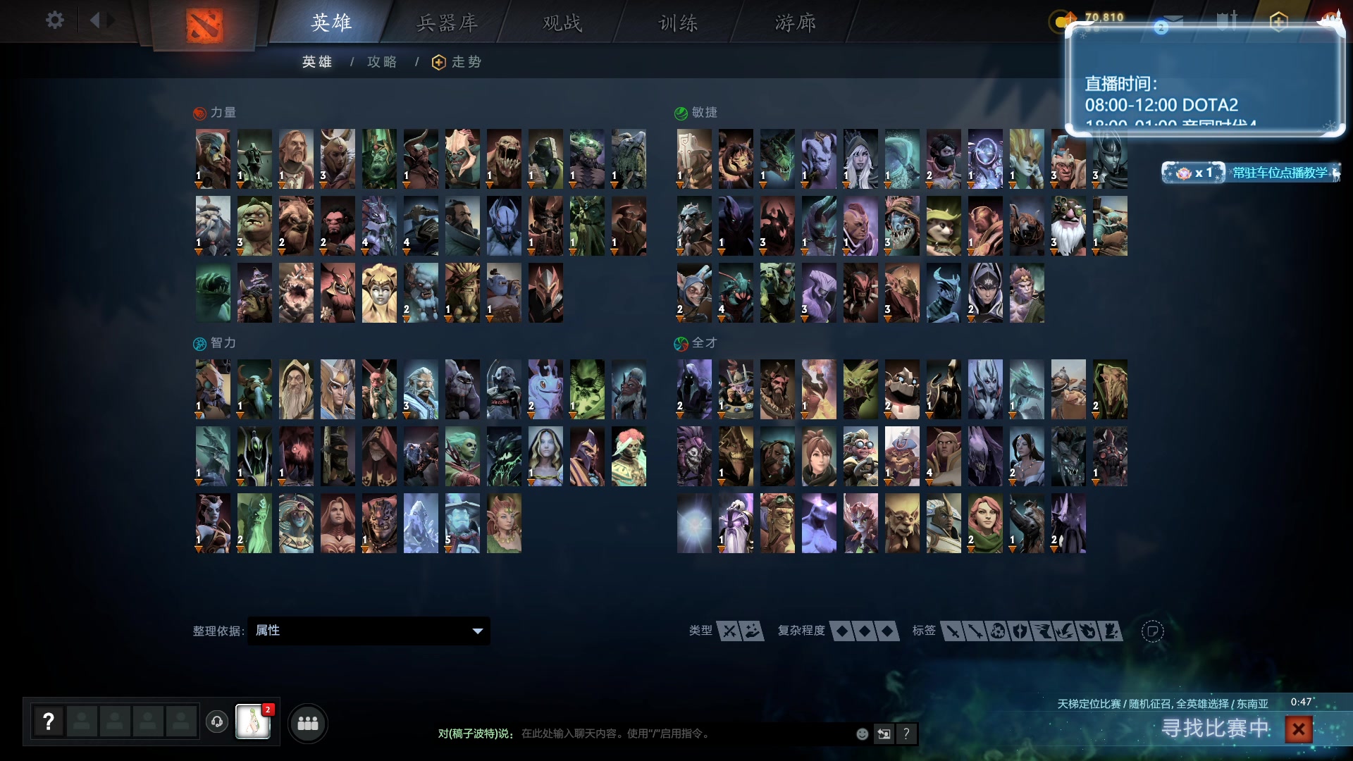 【2023-11-18 21点场】顾非池：帝国时代Ⅳ玩家现在太多了有丶卡