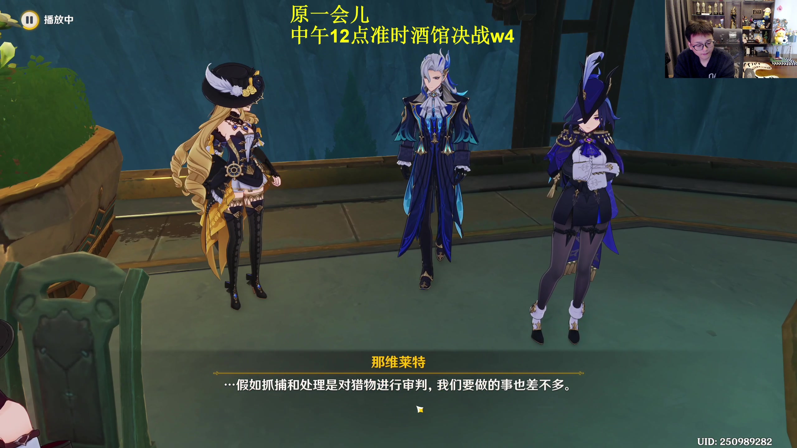 【2023-11-19 11点场】衣锦夜行：今日万四！死命令！我说的！