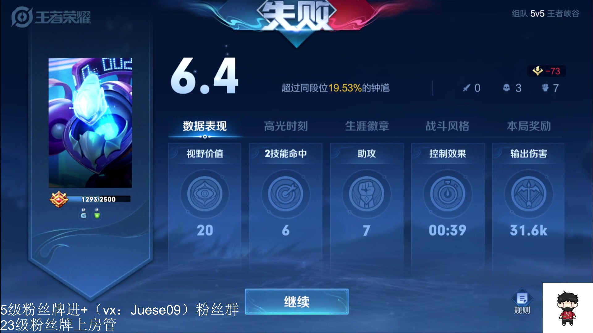 【2023-11-16 14点场】小角色ovo：明天见，晚上不见！