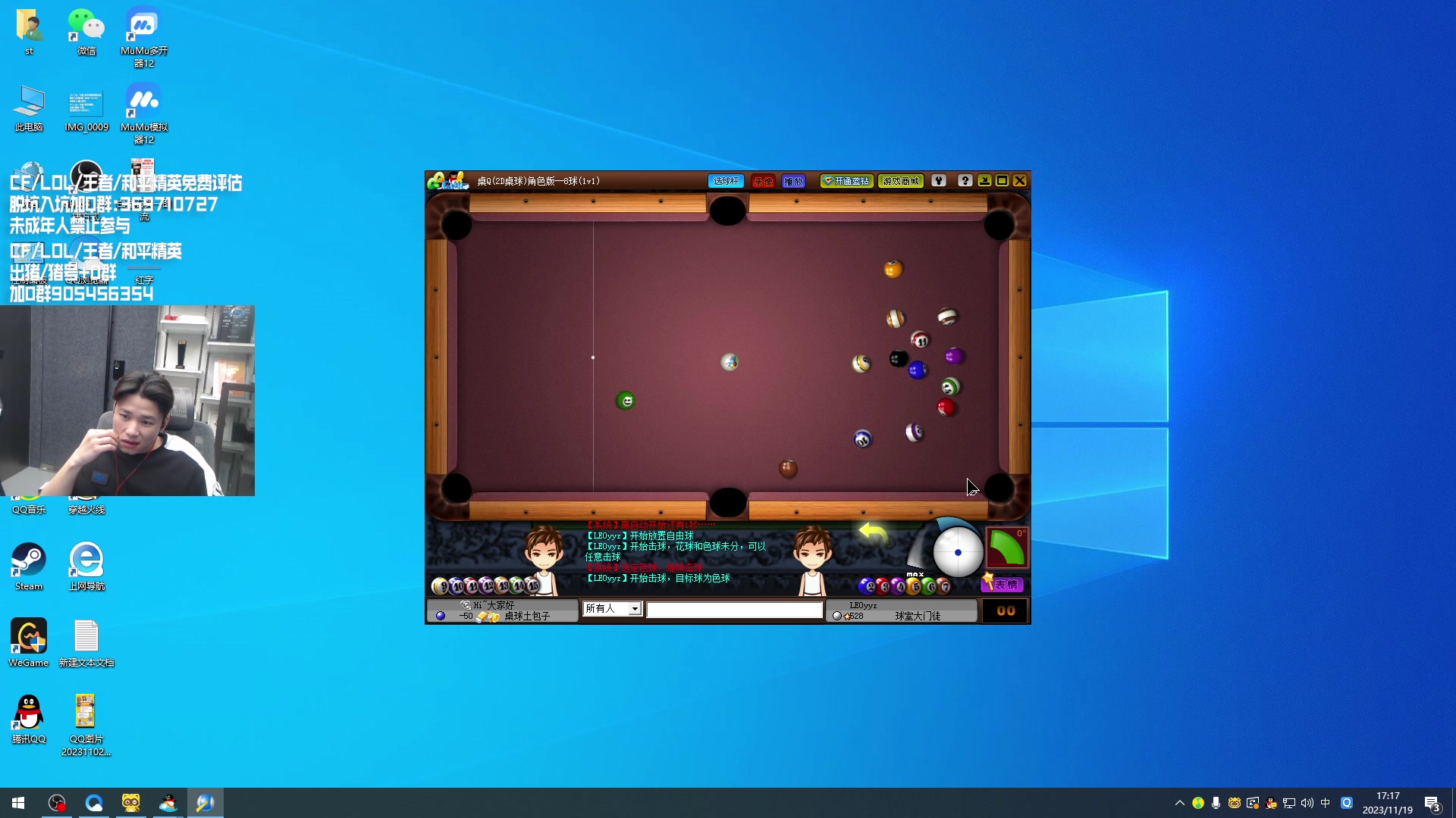 【2023-11-19 16点场】KZ石头丶：卧薪尝胆杯决赛   KZ加油！