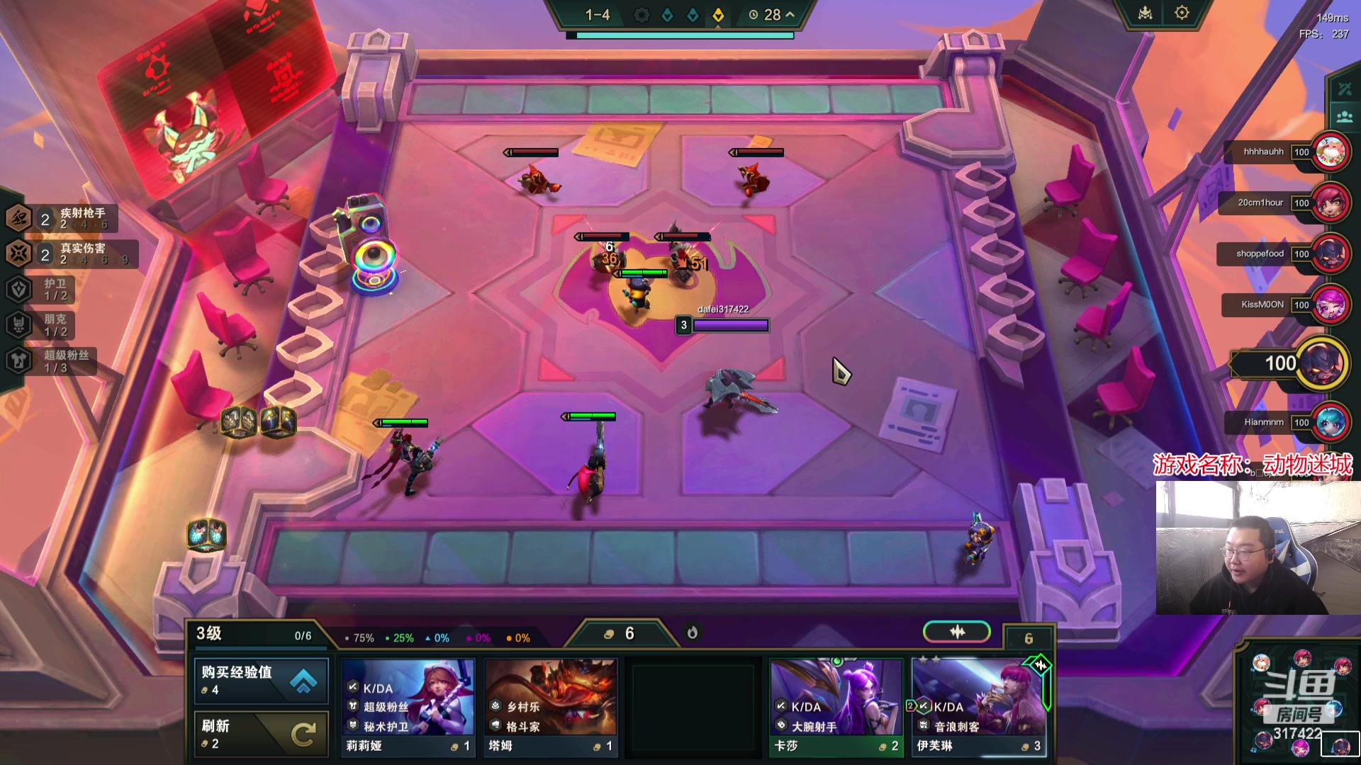 【2023-11-19 09点场】驴酱的冯雨大王：冯雨：保持理智，热爱生活！