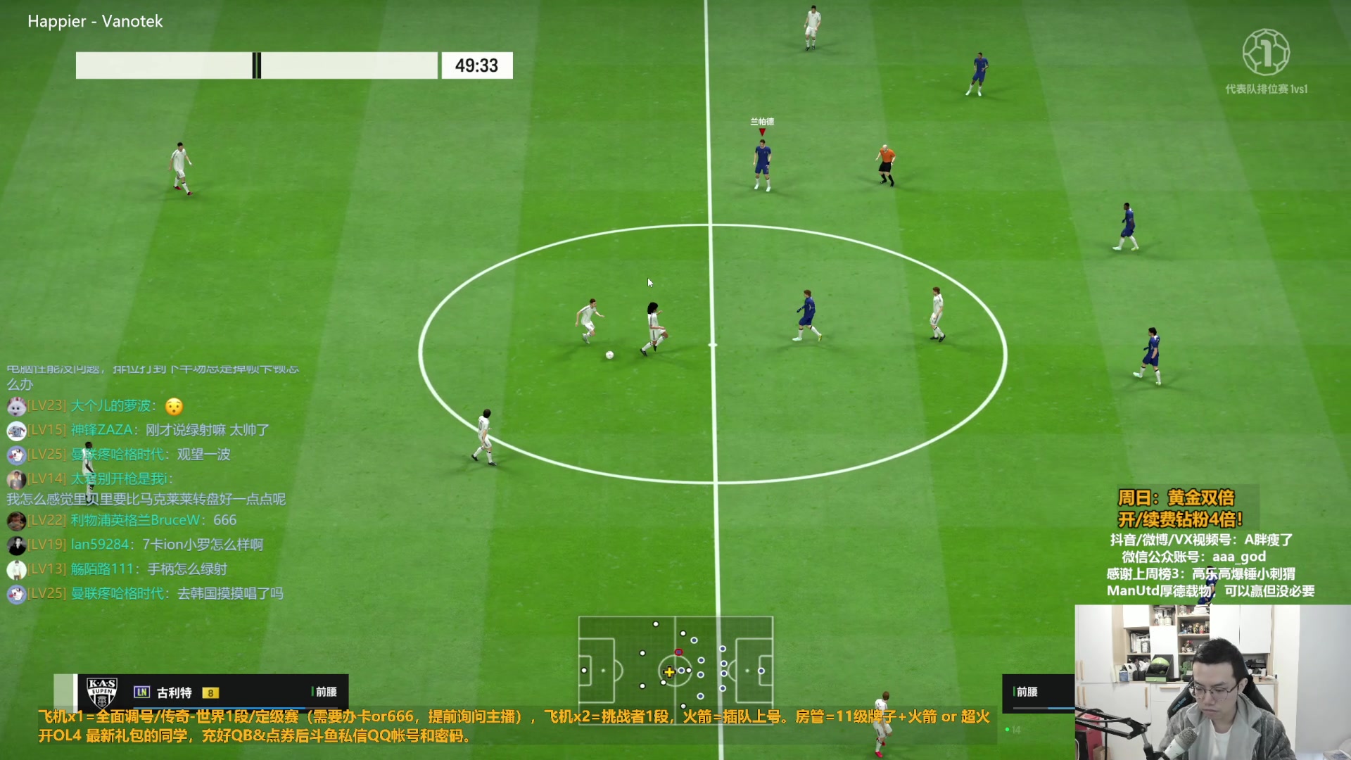 【2023-11-19 14点场】A胖瘦了：A胖~双倍亲密~回来了！