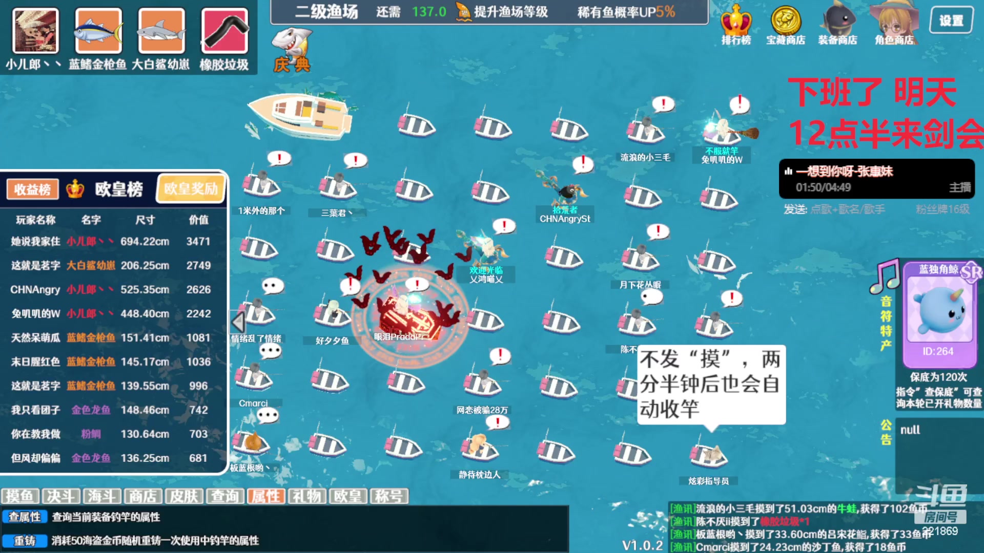 【2023-11-19 02点场】小儿郎丶丶：梦幻西游手游.221869~