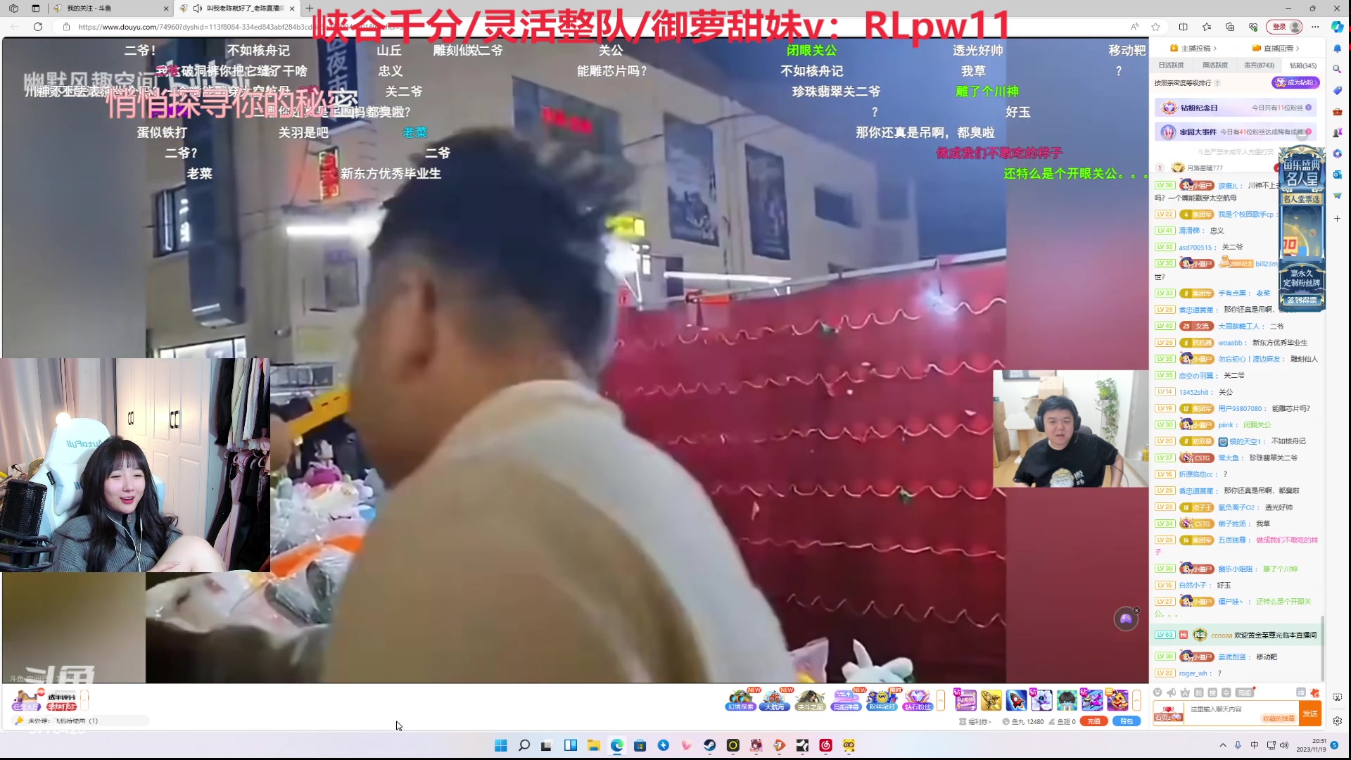 【2023-11-19 19点场】塔莉娅QAQ：社恐文静内向的小女生