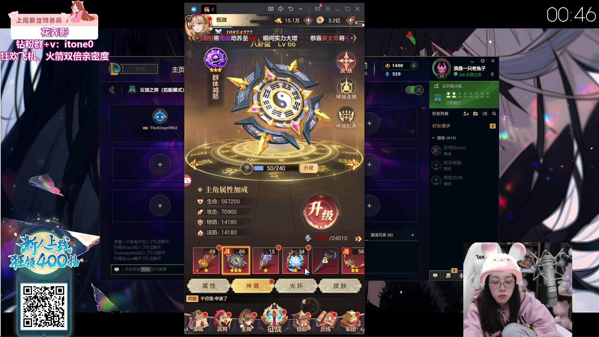 【2023-11-19 00点场】童猪啊i：今天回家播