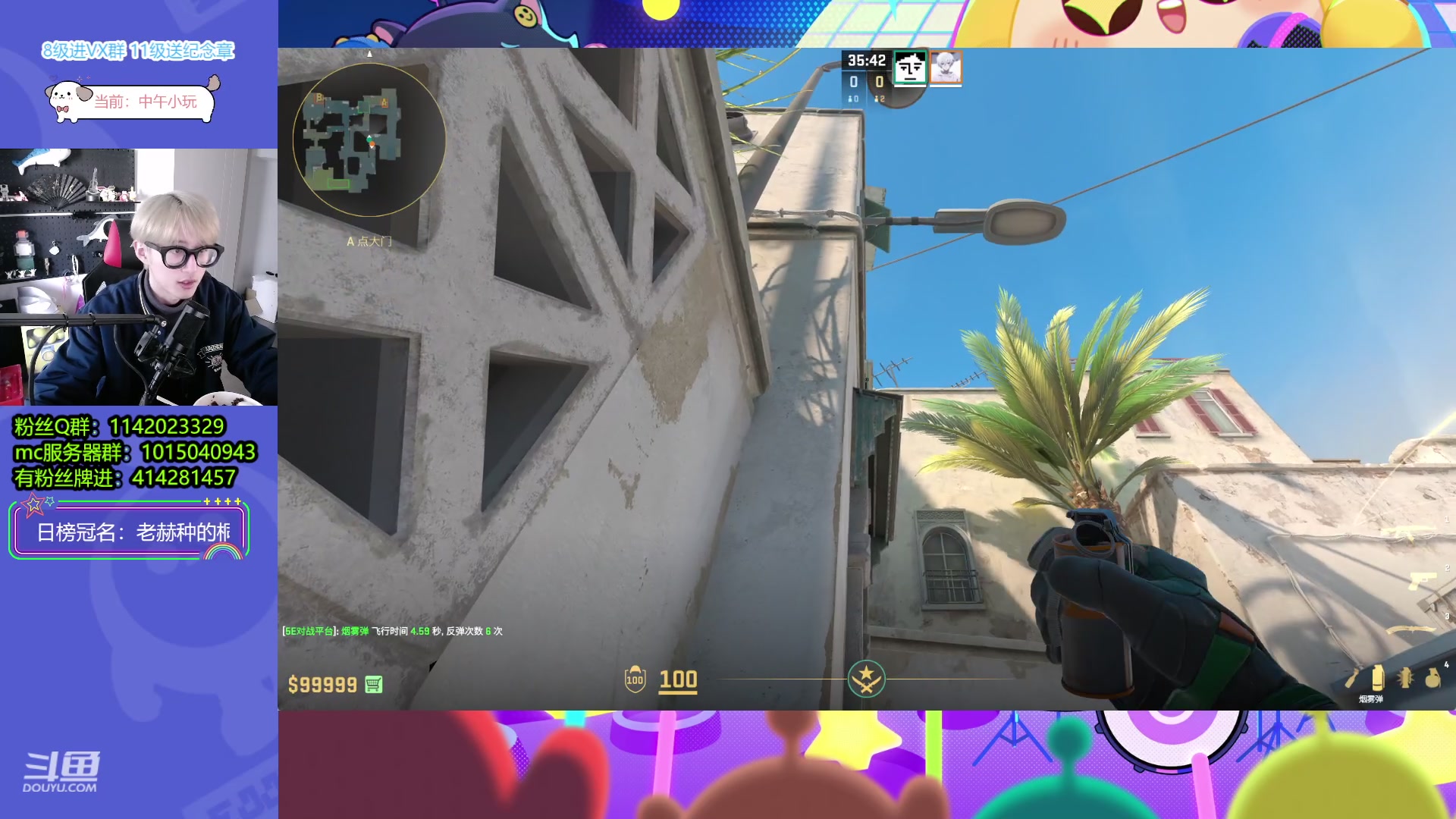 【2023-11-19 11点场】爱玩游戏的赫某人：中午小玩一会，下午5点播奥