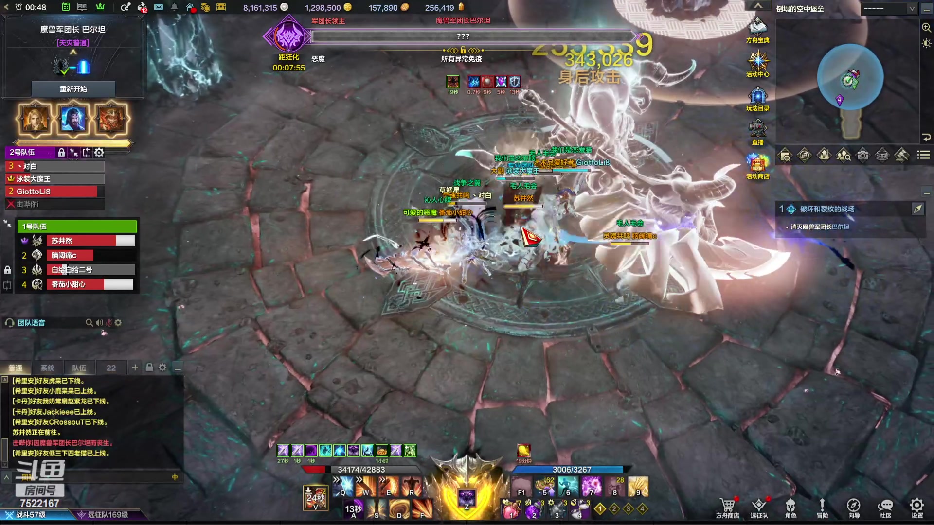 【2023-11-19 00点场】螃蟹Sam：【螃蟹】魅魔团宠，希里安牢王！