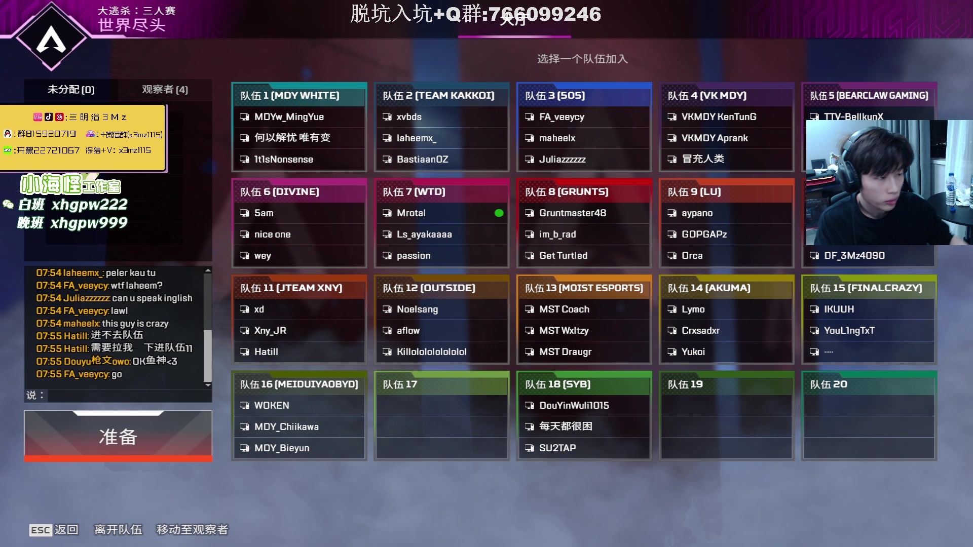 【2023-11-16 19点场】一口三明治3Mz：训练赛今天早点下明天早上出门逛逛