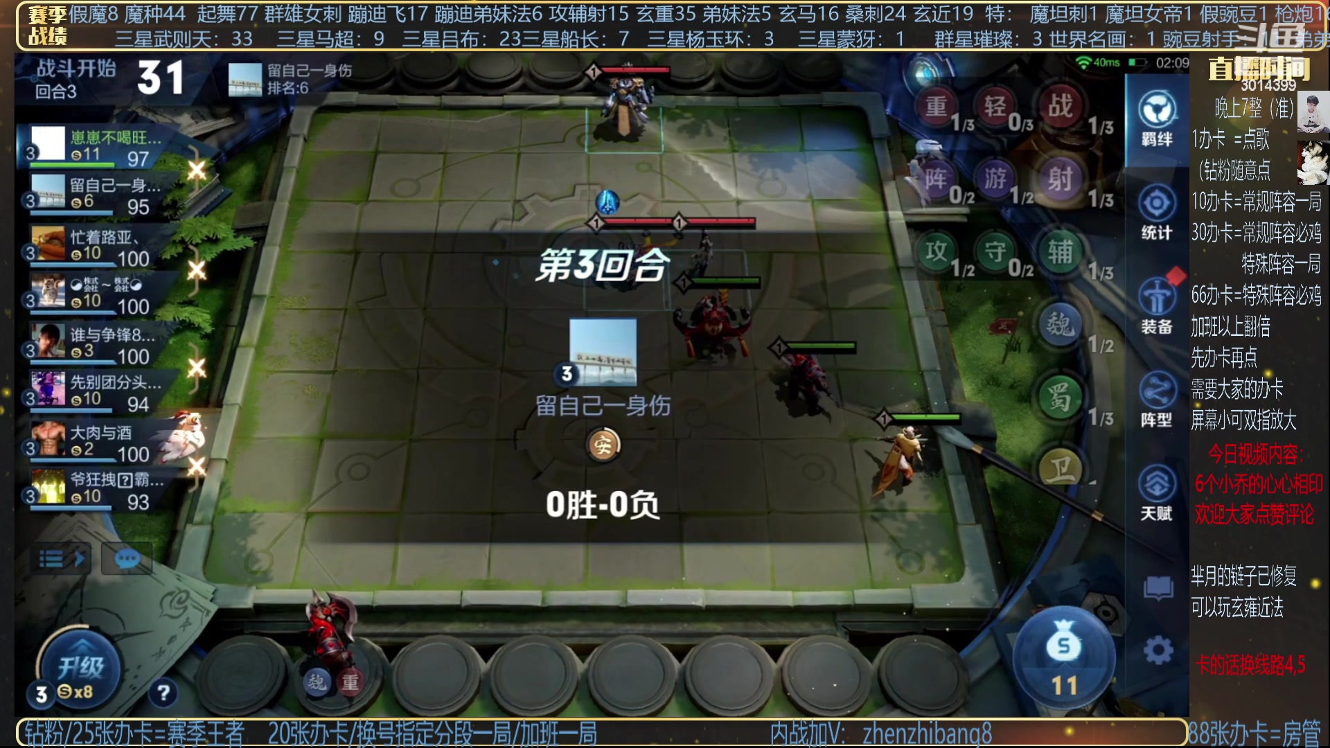 【2023-11-19 07点场】甄知棒：黄忠无敌！教你同行最强！