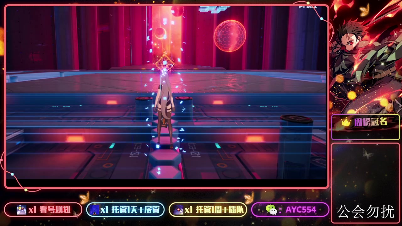 【2023-11-18 21点场】安逸城GG：【幻塔】轻科幻开放世界手游