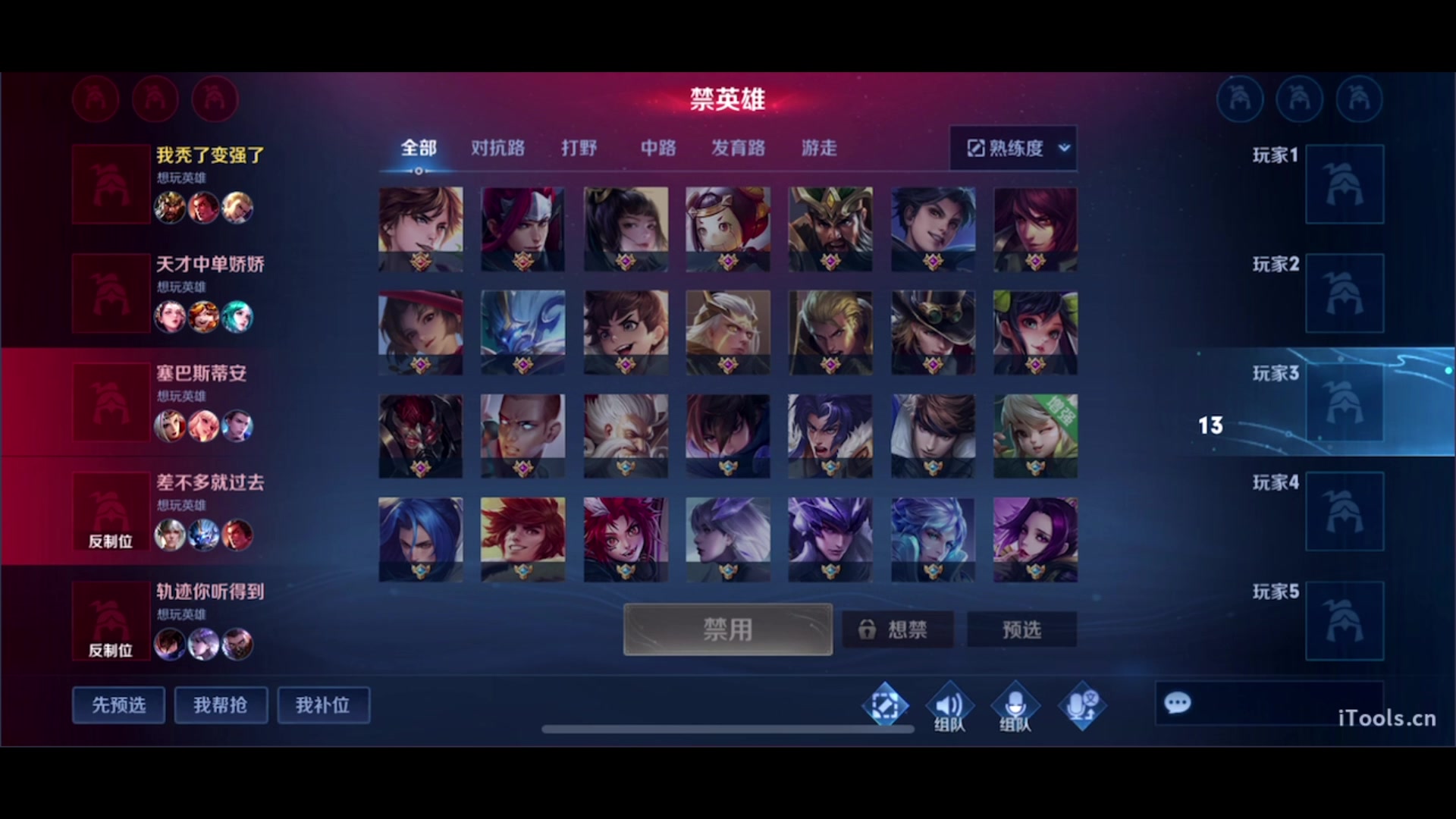 【2023-11-18 21点场】三炮zzz：三炮zzz 1591803