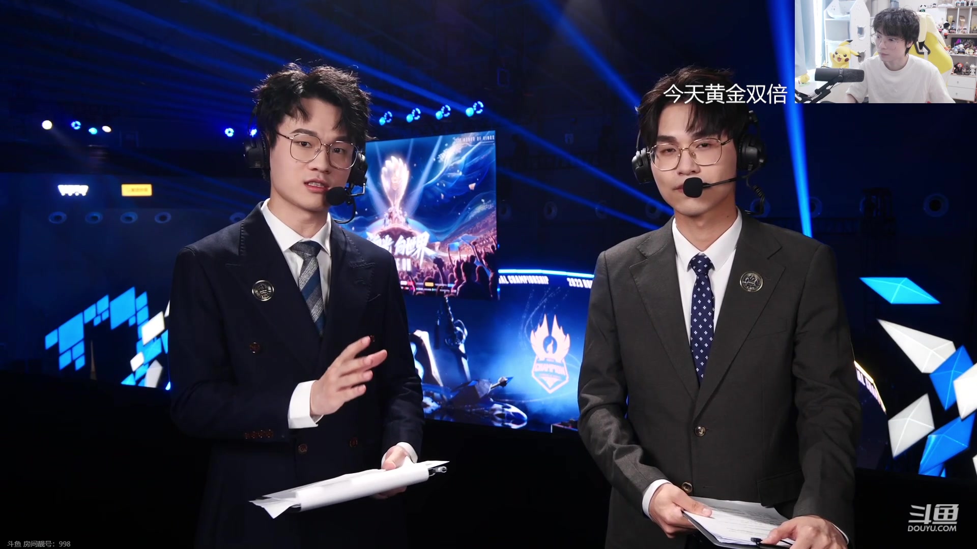 【2023-11-19 13点场】MrGemini：Gemini：DYG VS DRG