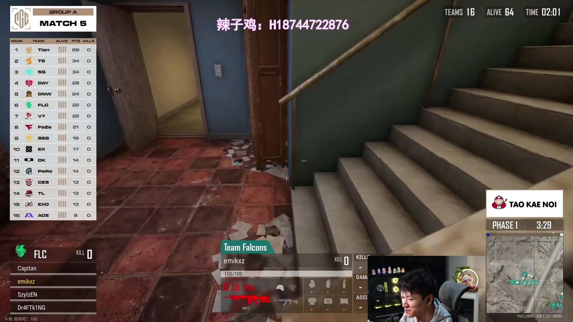 【2023-11-18 21点场】阿聪丷：【阿聪】晚上7点PGC开锤