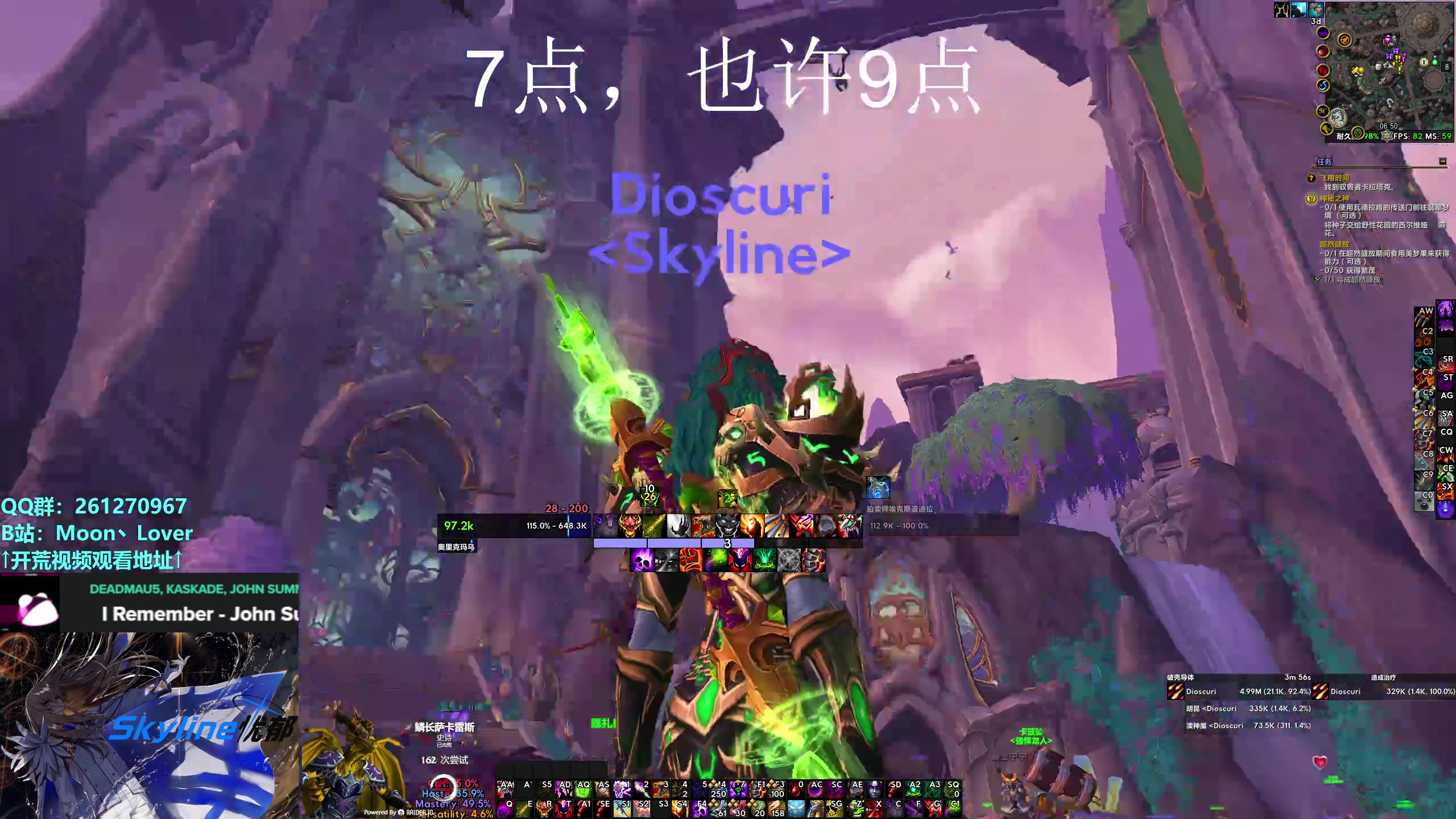 【2023-11-16 06点场】忧郁丶Skyline：【忧郁】英雄分团/R.W.F Day1