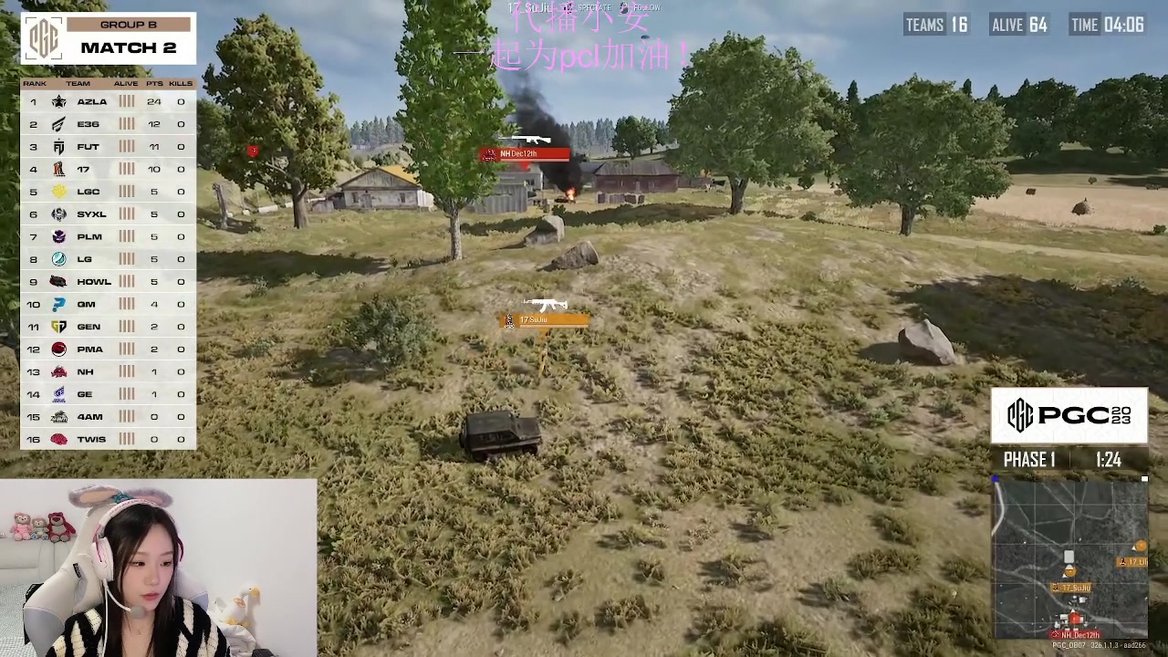 【2023-11-19 19点场】17Xbei丷：晚上一起看比赛,明天比赛加油！！