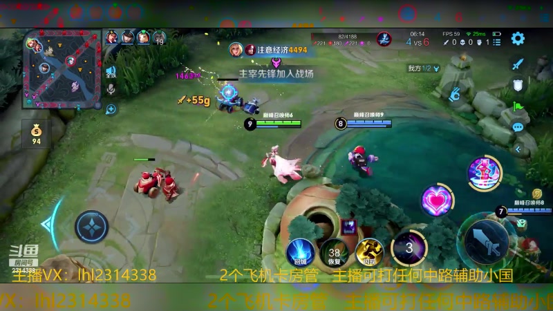 【2023-11-19 14点场】国服老狐狸：国服妲己：进来学技术了