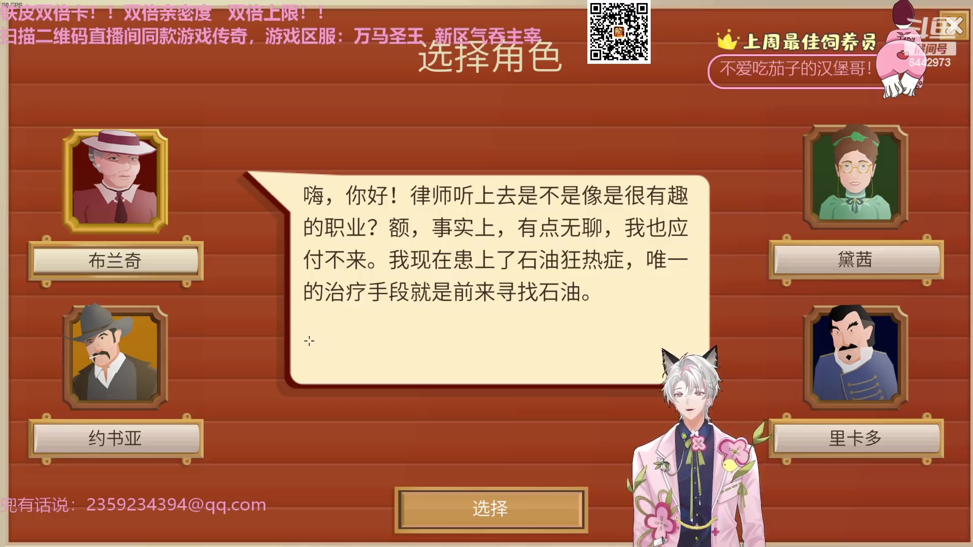 【2023-11-19 14点场】Tony托公子：仙门人气歌王拉开序幕！！