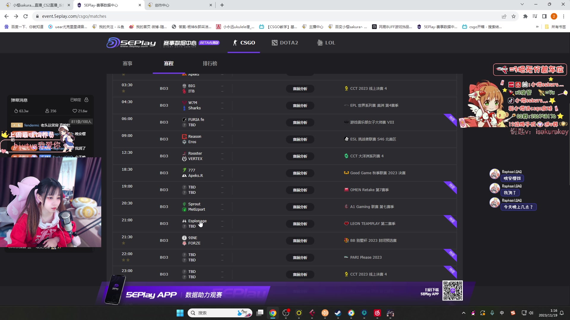 【2023-11-19 00点场】小樱sakura灬：【小樱】塔科夫寻宝