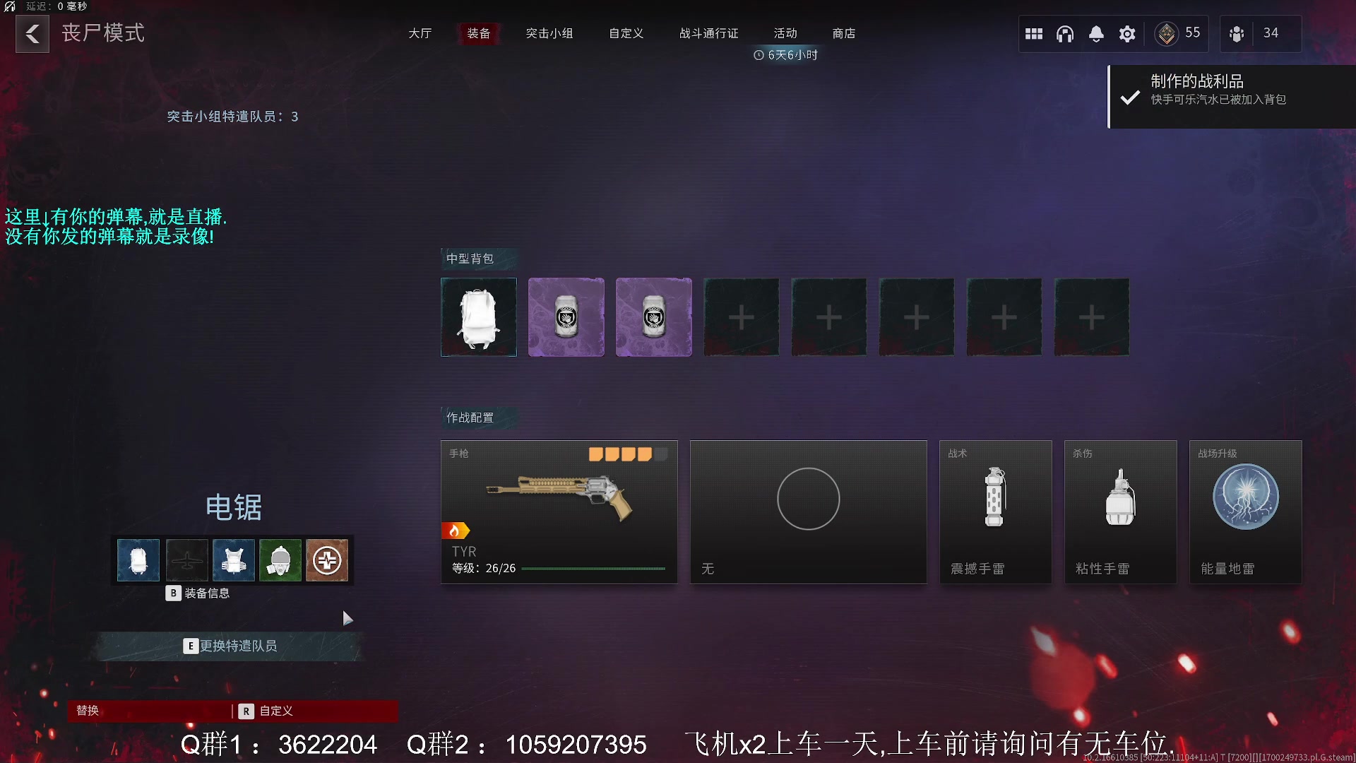 【2023-11-18 16点场】Zy丶腰子：COD20来了!冲冲冲!