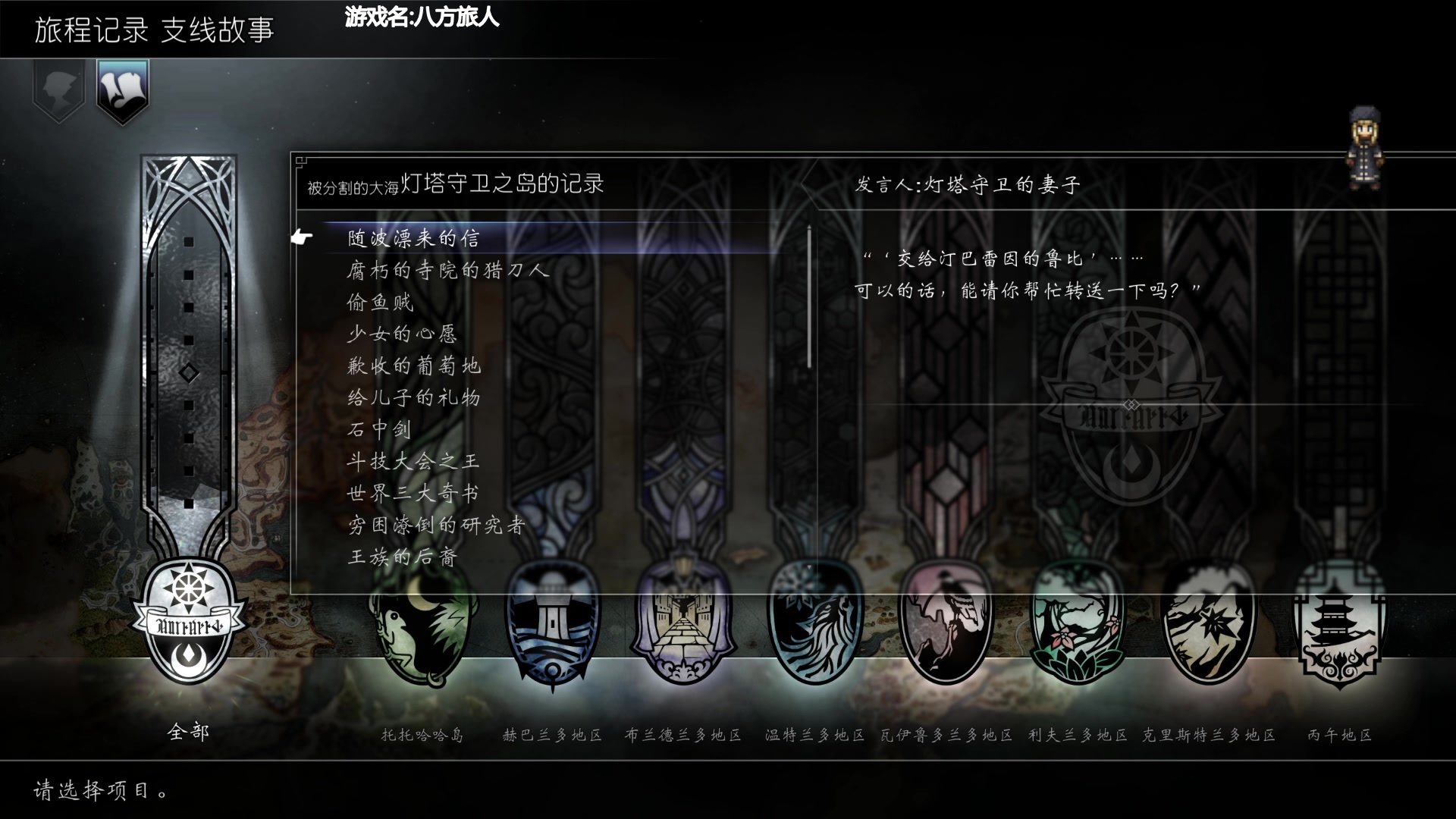 【2023-11-19 13点场】美美干嘛呢：❤️美美❤️手柄给你 你来玩