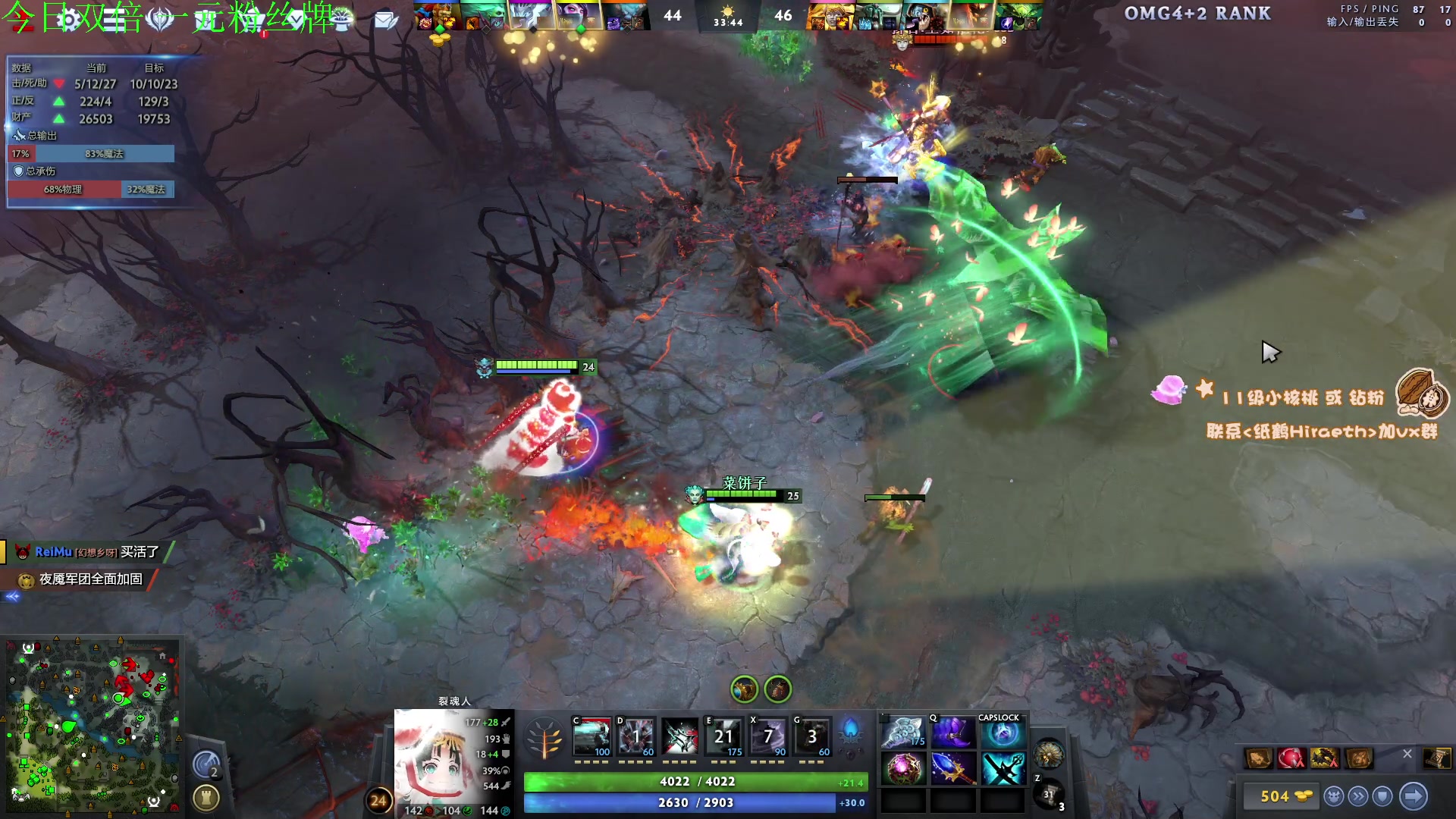 【2023-11-19 14点场】sakira丶hao：4+2and10v10