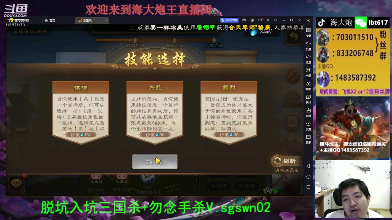 【2023-11-19 18点场】海大炮王o：太虚新赛季