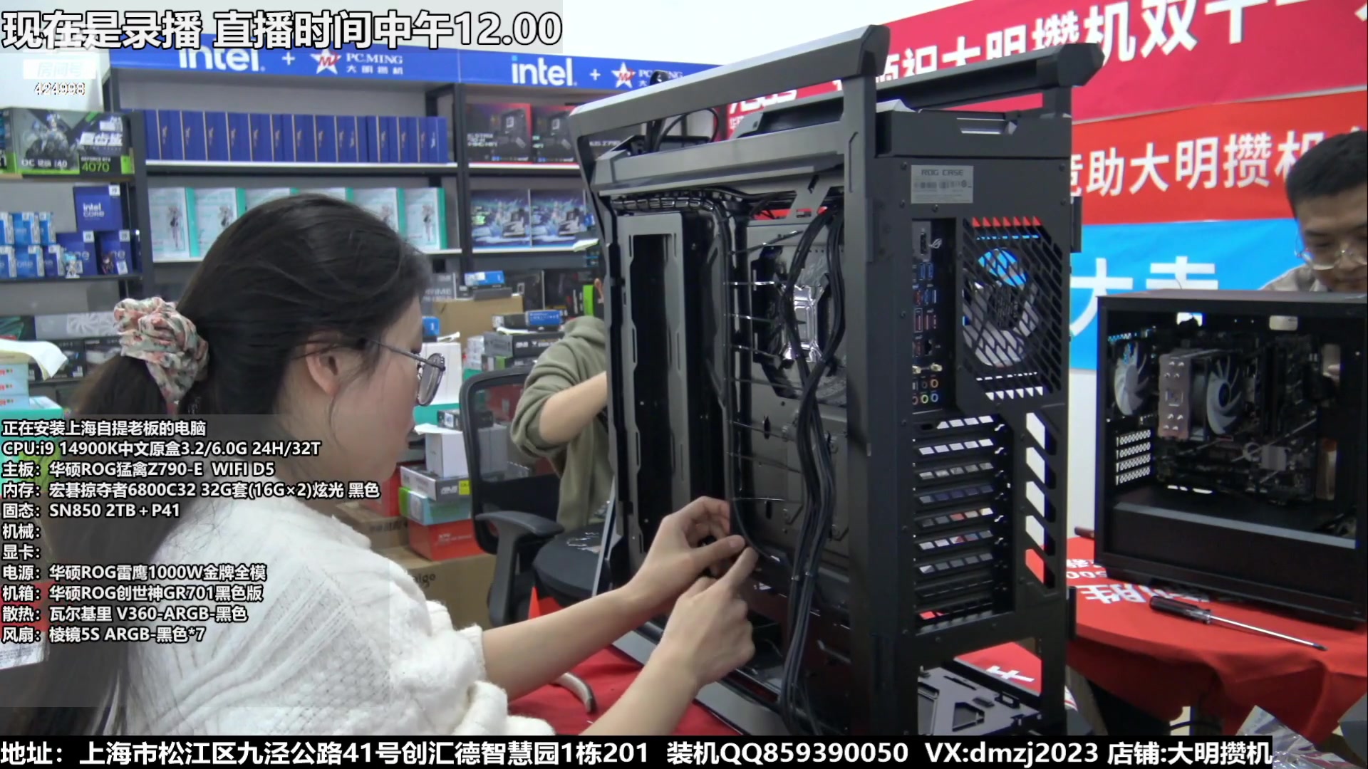 【2023-11-18 22点场】上海大明海：【大明攒机】豪机装不停