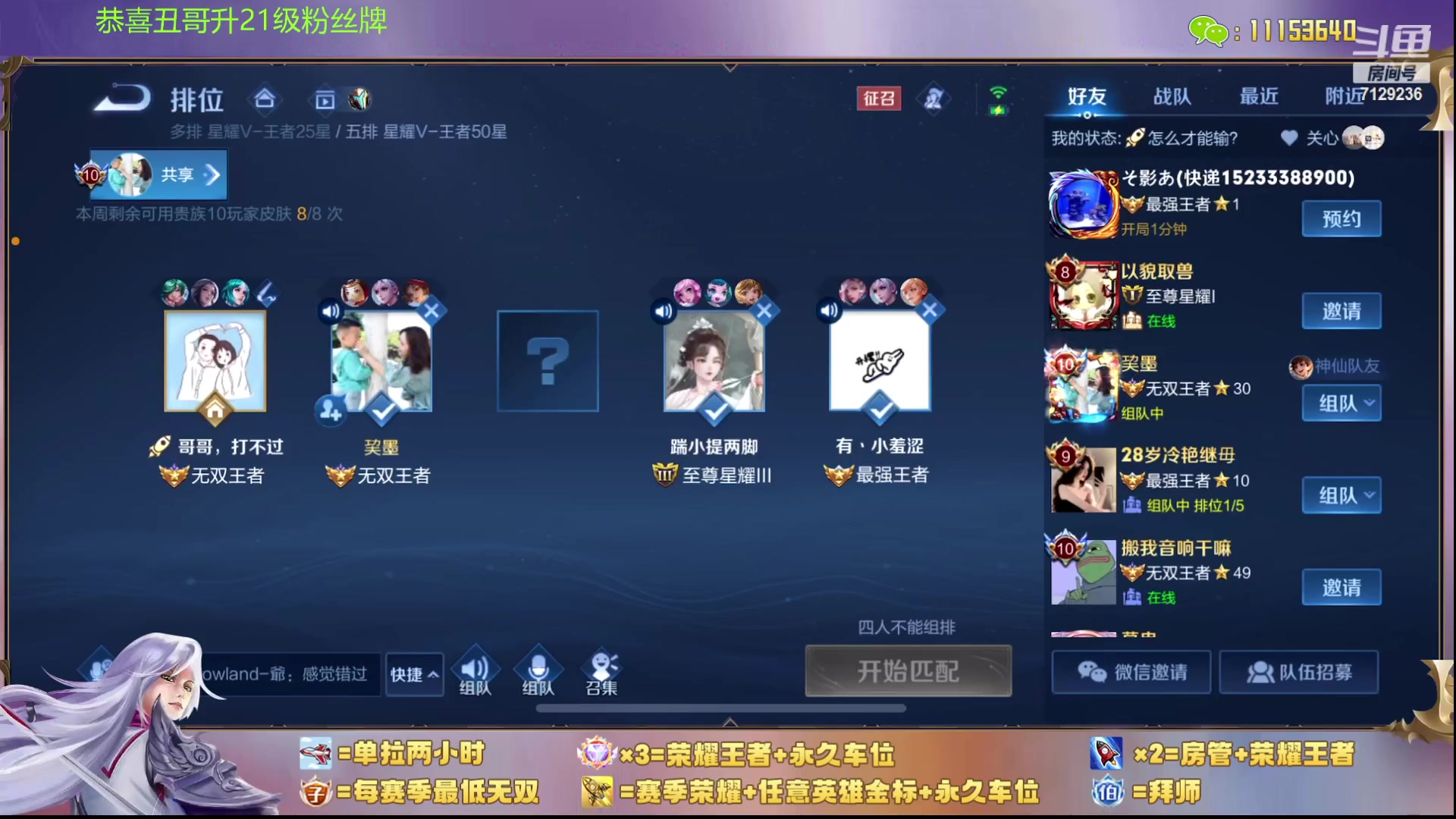 【2023-11-18 21点场】HK提笔：幼儿园车队，超级稳