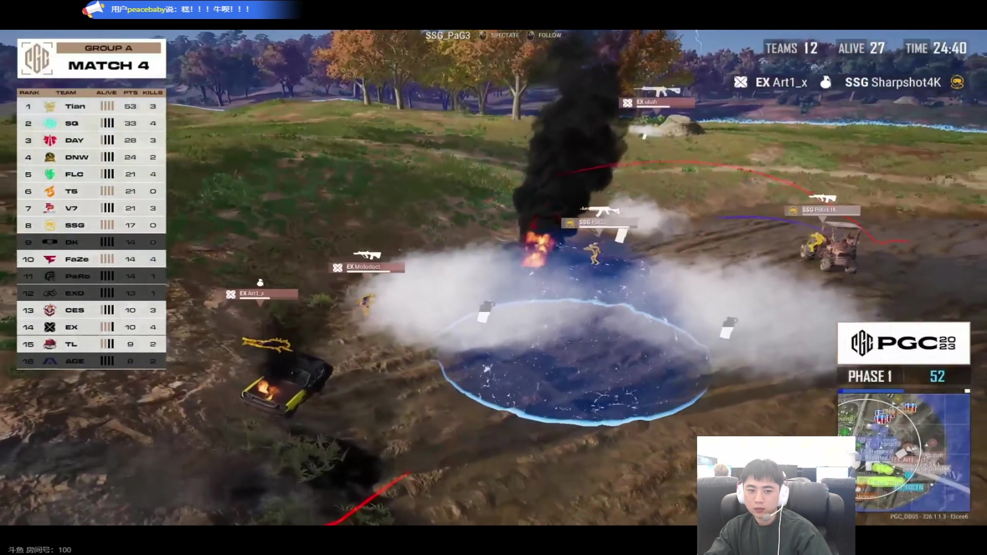 【2023-11-18 21点场】17Xbei丷：晚上一起看比赛,明天比赛加油！！