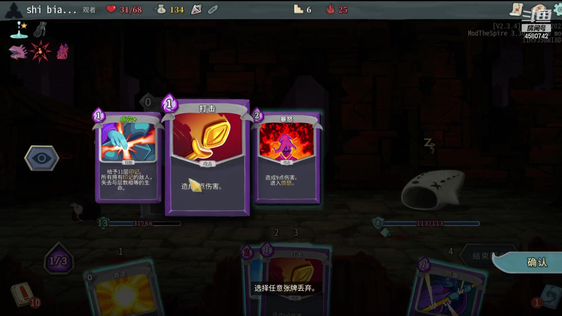 【2023-11-17 00点场】十变哥X：只能说赢了就好。