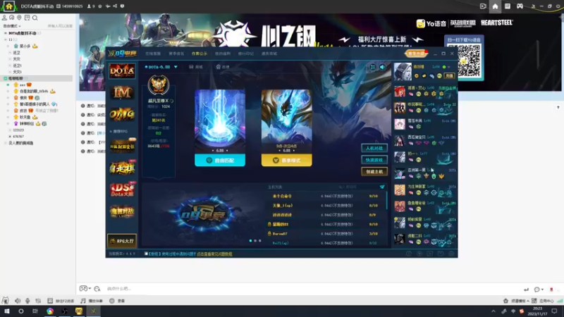 【2023-11-17 20点场】My弟灬：享受超神的每一天