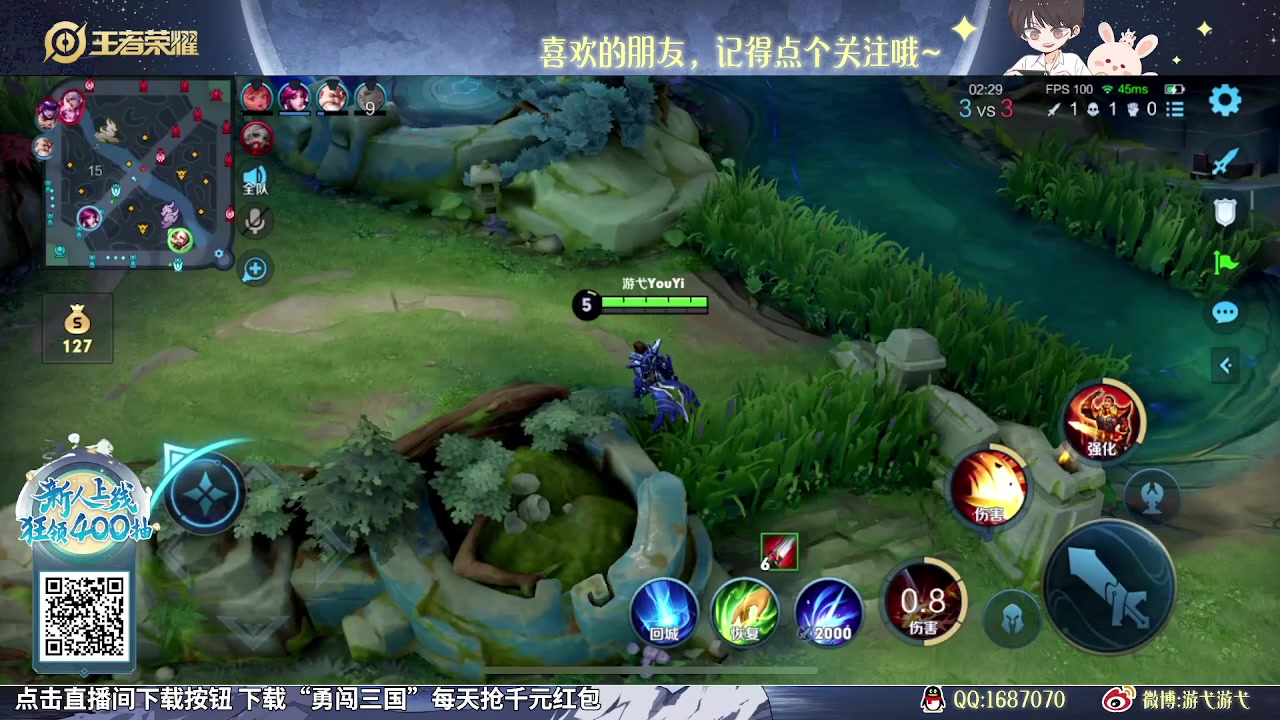 【2023-11-19 11点场】游弋：荣耀70星单排冲101星