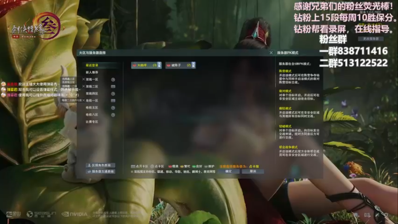 【2023-11-18 15点场】兔子队长丶：少林视角，散排竞技。