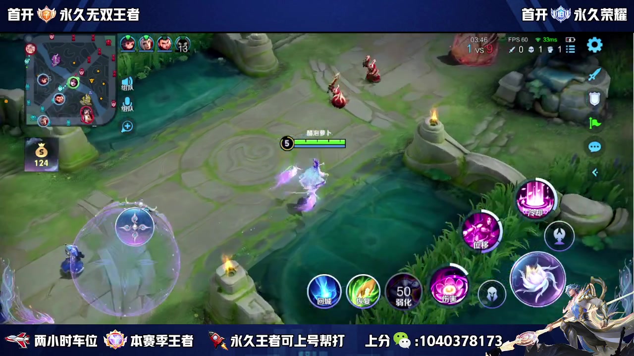 【2023-11-19 19点场】狗涯丶全能打野：国服野王吧 瑶瑶公主请上车