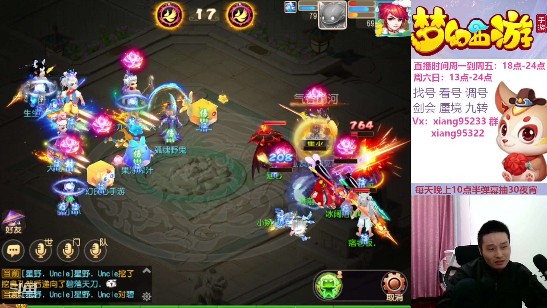 【2023-11-19 19点场】项95：永不摆烂的项前冲