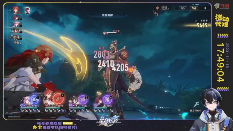 【2023-11-18 17点场】Aby叔叔：[星铁]终极帮帮人再出动