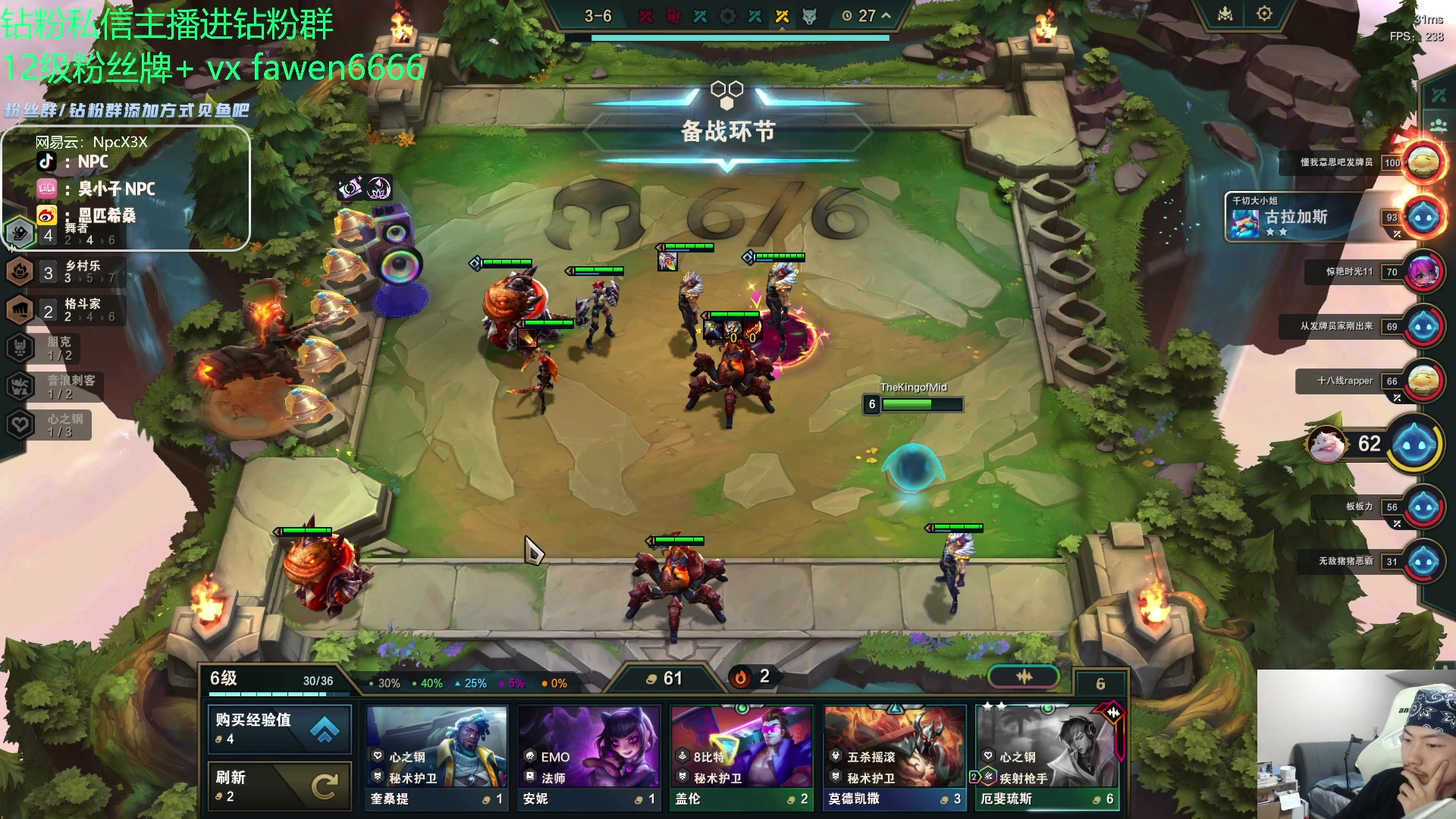 【2023-11-19 02点场】金甲EzNpc：真男人无所畏惧