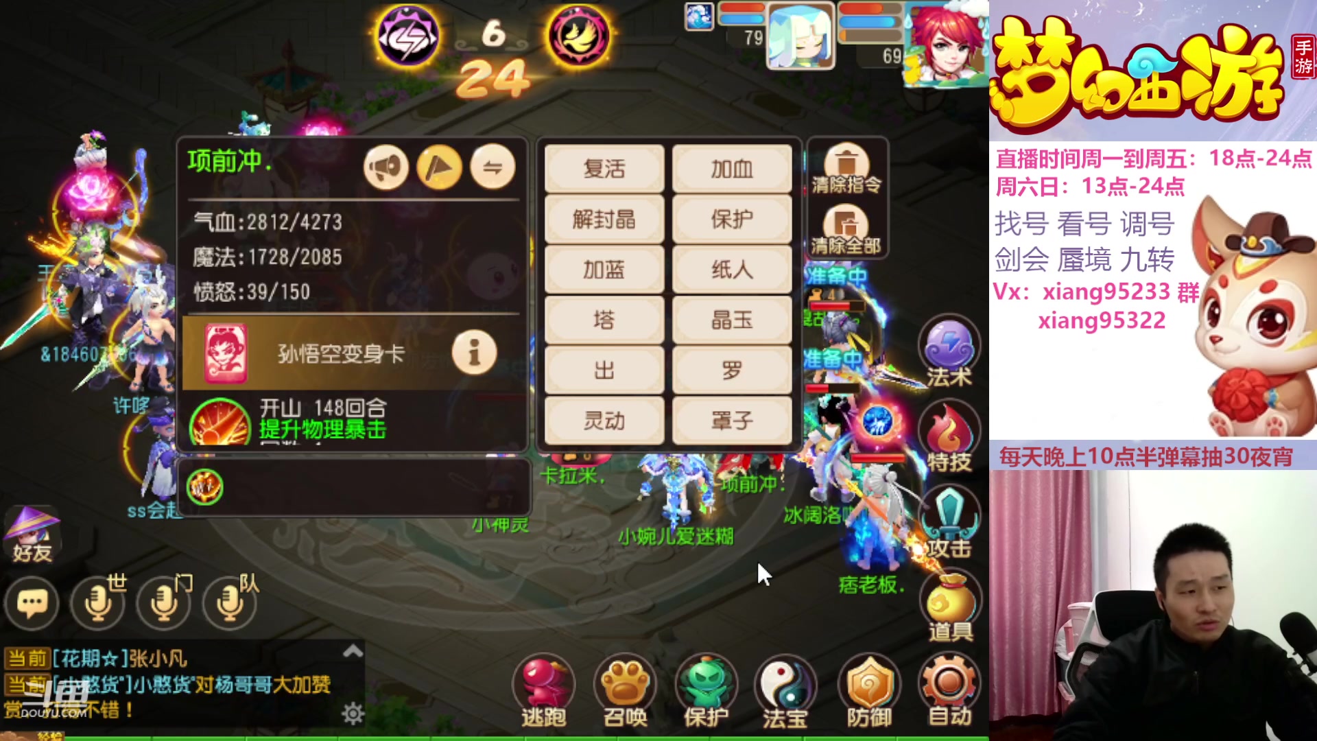 【2023-11-19 13点场】项95：永不摆烂的项前冲