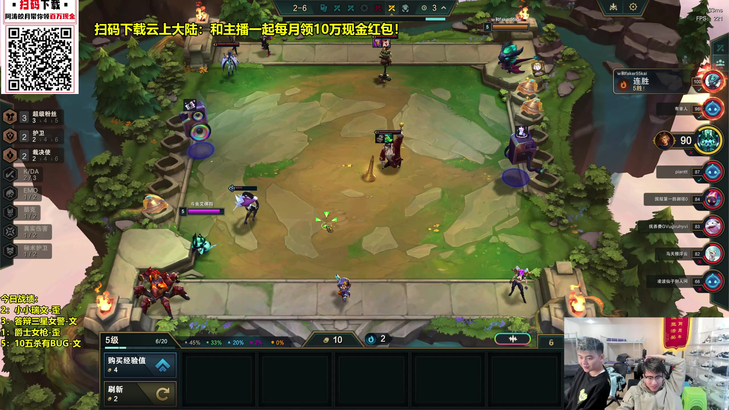 【2023-11-19 14点场】阿涛皎月Carry：备战新赛季！ 6560603