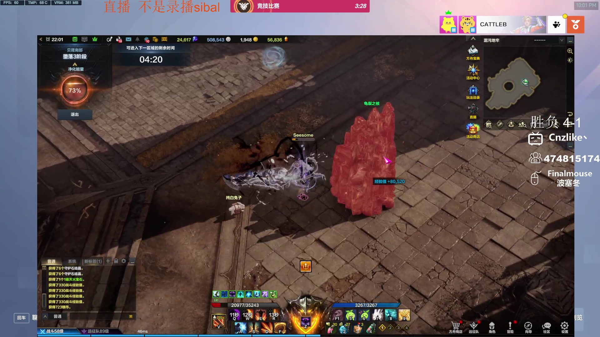 【2023-11-18 21点场】Cnzlike：源神启动 源氏秒刀流