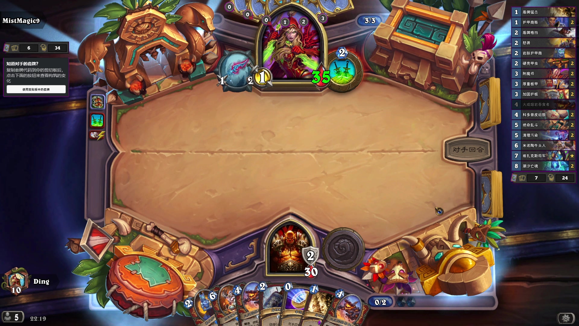 【2023-11-18 21点场】王师傅精益求精：牧师 天梯~~~~~~~~