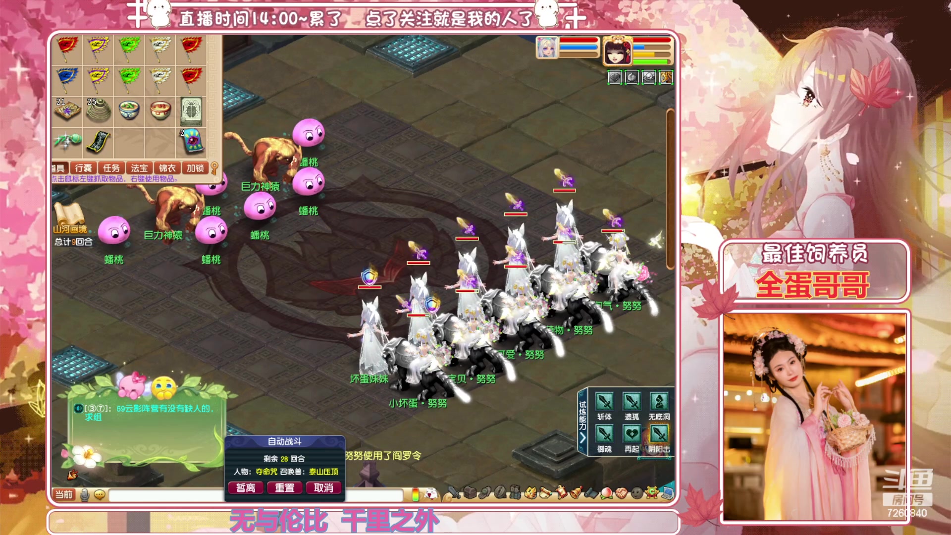 【2023-11-19 14点场】熊酱丶：你的主播上线了^_^