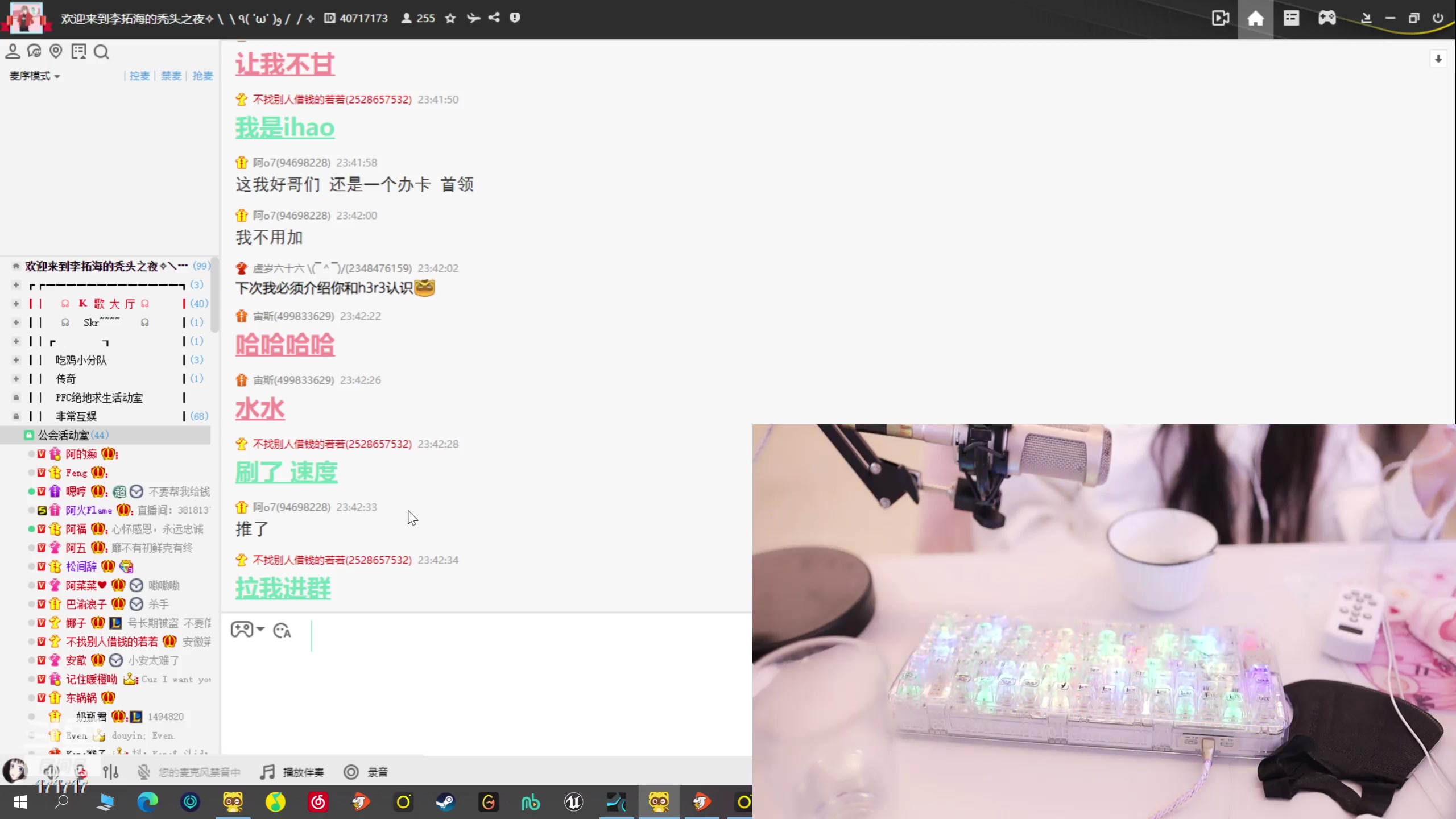 【2023-11-18 23点场】若若跑的贼快：周年推迟！爱宝贝们