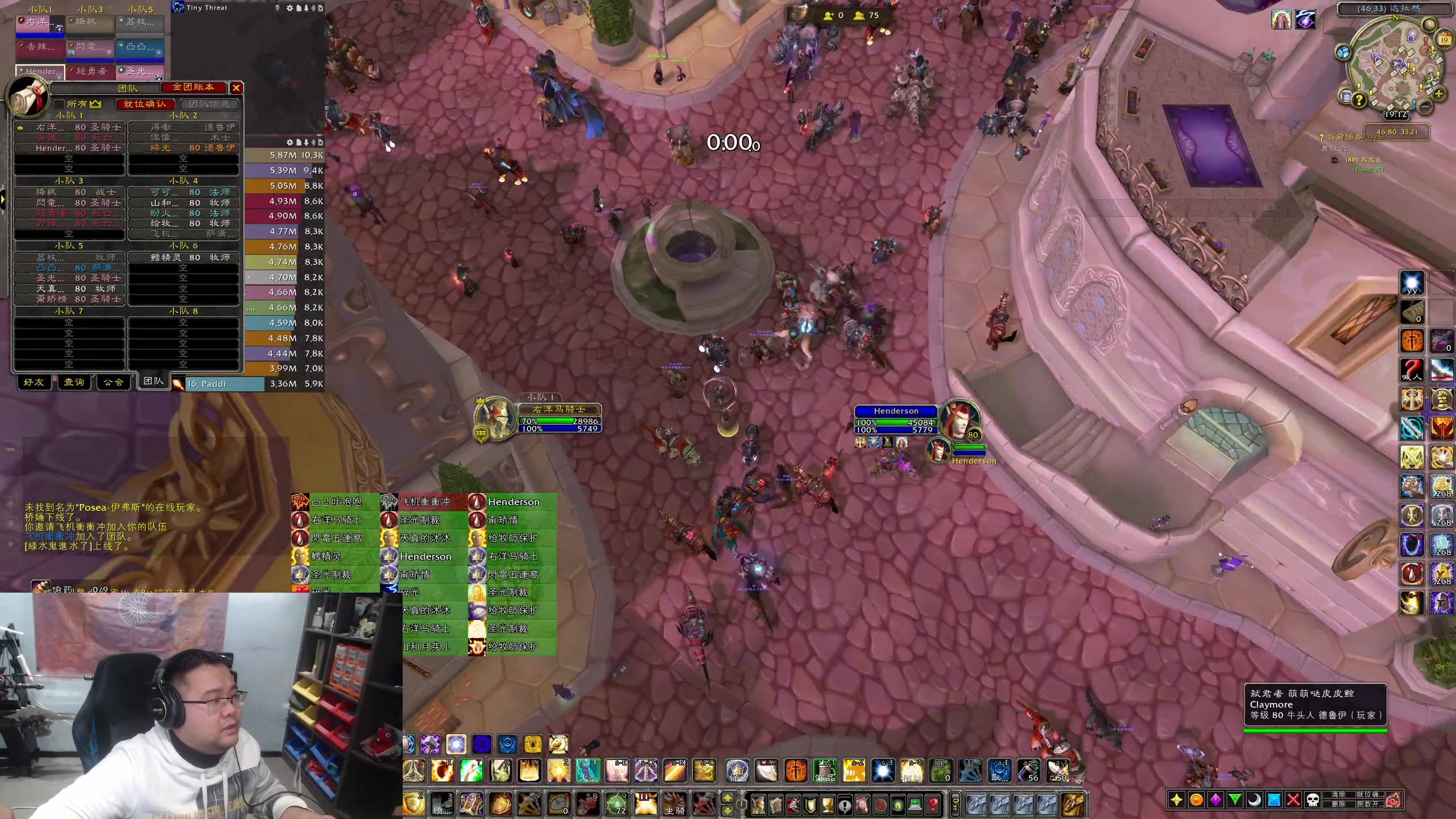 【2023-11-19 18点场】棒老三：白天打个11H，晚上新团~~~